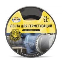 Клейкая лента 48 мм, основа ПВХ, 25 м, Aviora, для герметизации труб, 302-050