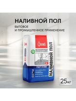Наливной пол Старатели, Высокопрочный, 25 кг