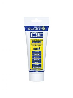 Жидкие гвозди Quality, 200 г, универсальные, 6565
