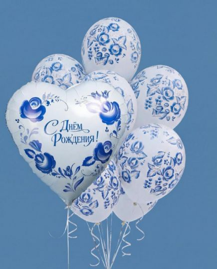 Сет фарфоровый из шаров с гелием