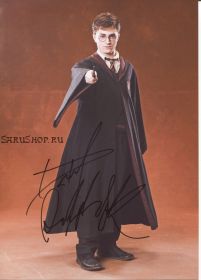 Автограф: Дэниэл Рэдклифф. "Гарри Поттер"