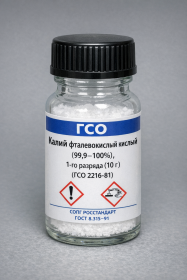 ГСО Калий фталевокислый кислый (99.9–100%), 1-го разряда (10 г) (ГСО 2216-81)