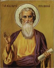 Рукописная икона Андрей Первозванный 17х21 см (масло)(Вариант 2)