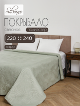 Покрывало евро, 220х240 см, 100% полиэстер, стеганое, Silvano, Фауна, пудрово-зеленое