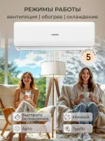 LANKORA Lion LA-07H картинка