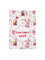 Пакет подарочный полиэтилен, 20х14.5 см, с бантом, 5 шт, навеска, Marmiton, Пасхальный, 17336