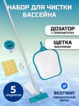 Набор для чистки бассейна сачок, щетка, дозатор, тест-полоски, ремонтный набор, ручка 161 см, Bestway, 58794