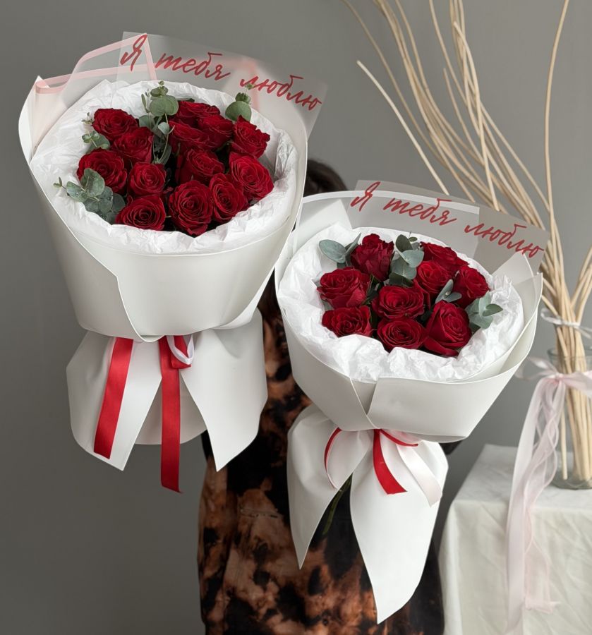 Красные розы с эвкалиптом в тематической упаковке "Люблю тебя"