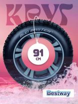 Круг надувной 91 см, Bestway, Mud Master, 10 лет, 36 016