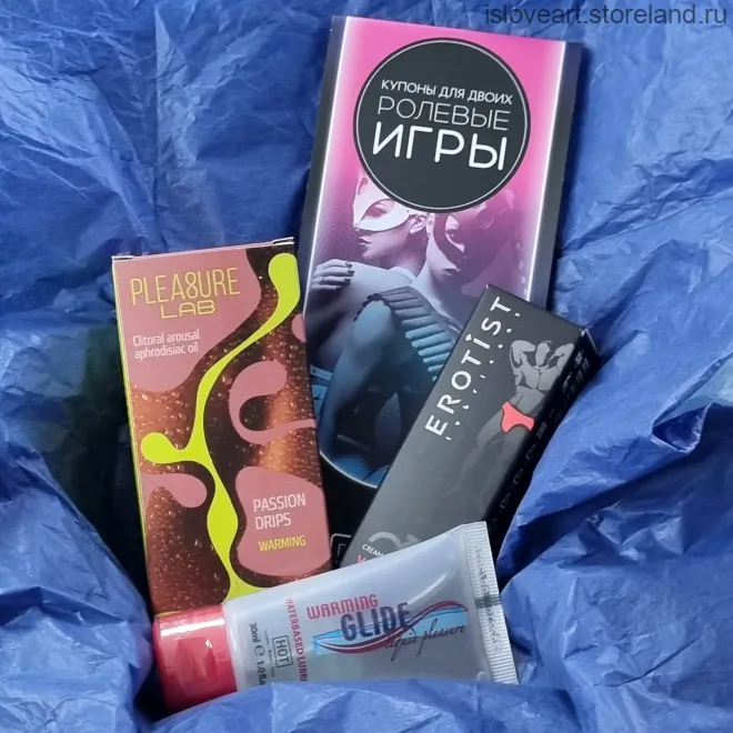Эротический набор для двоих!