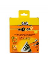 Репеллент от моли, ловушка, клеевая, Nadzor, Домик, 2 шт