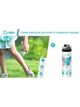Репеллент от комаров, мошек, аэрозоль, для детей, Help, 90 мл, 80294