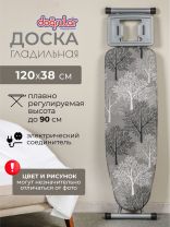 Доска гладильная 120х38 см, Элона, подставка для утюга, встроенная розетка, удлинитель 1.5 м, Dogrular, серая