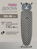 Доска гладильная 120х38 см, Капитоль тефлон, подставка для утюга, встроенная розетка, полка для белья, удлинитель 2 м, Dogrular, серая