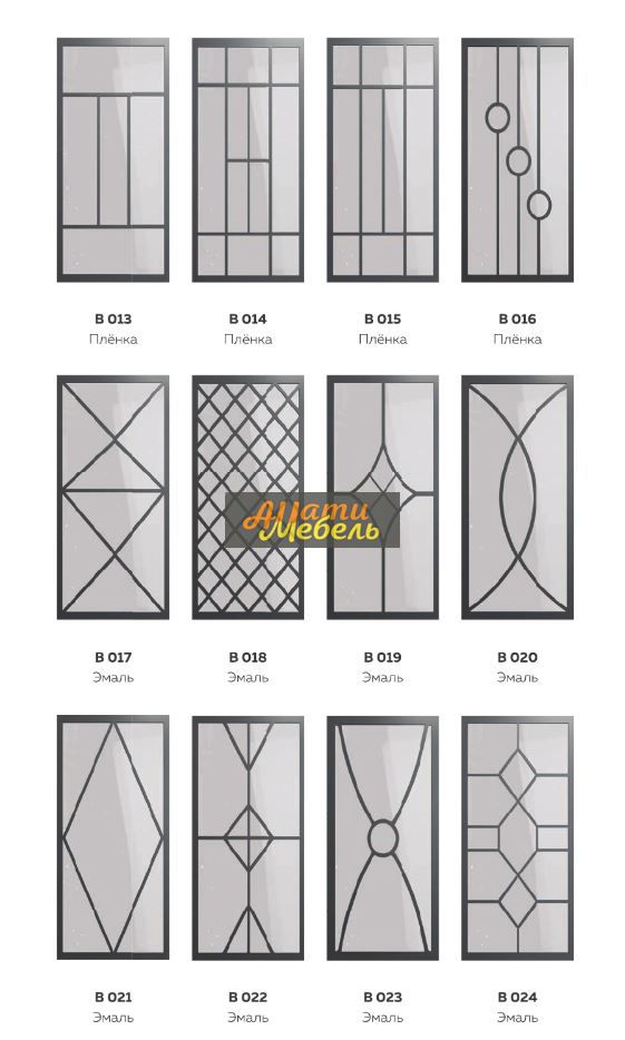 решетки для стекол1 за 0 ₽