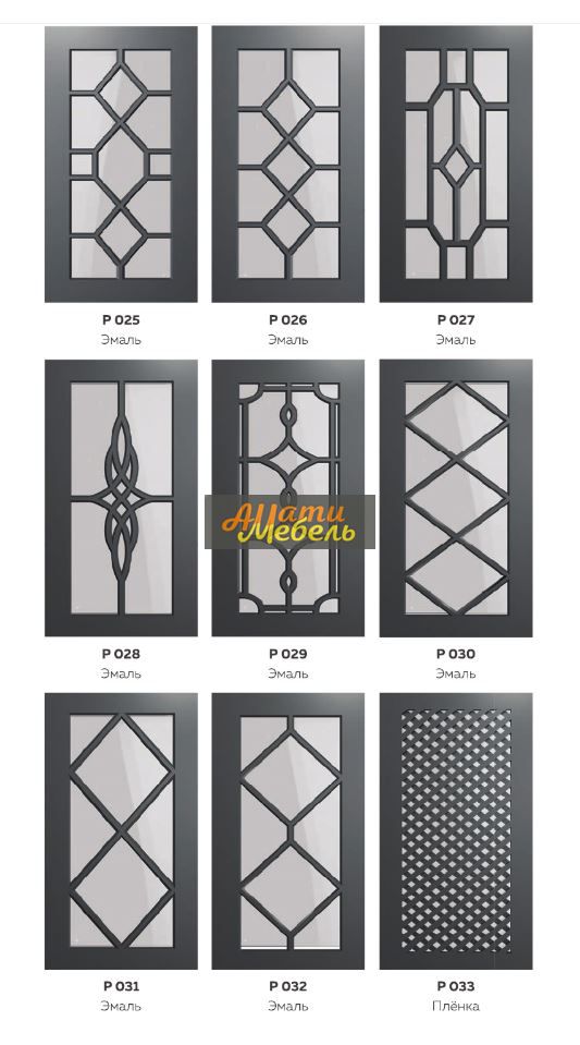 решетки для стекол5 за 0 ₽