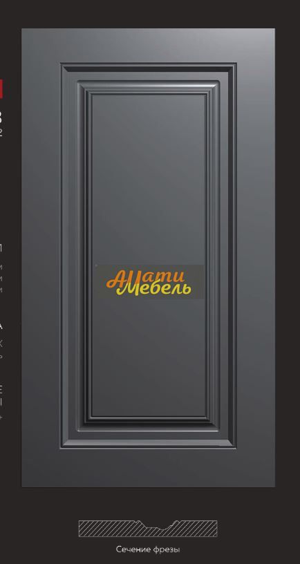 фреза 238 за 0 ₽