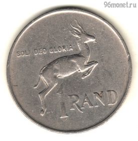 ЮАР 1 ранд 1988