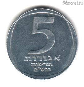 Израиль 5 нов. агор 1980