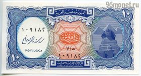 Египет 10 пиастров 2000