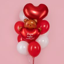 БУКЕТ ШАРОВ "Я ТАК ТЕБЯ ЛЮБЛЮ!"  С ГЕЛИЕМ