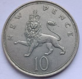 Королева Елизавета II 10  пенсов Великобритания 1968