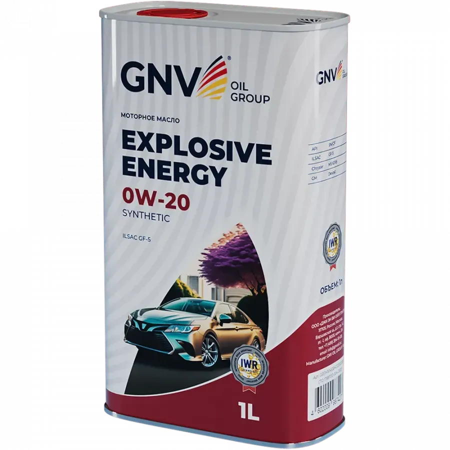 GNV Explosive Energy Synthetic 0W-20, 1л
