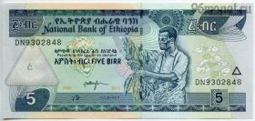 Эфиопия 5 быров 2017