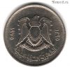 Ливия 20 дирхамов 1975