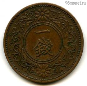 Япония 1 сен 1936 (11)