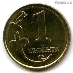Киргизия 1 тыйын 2008