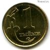 Киргизия 1 тыйын 2008