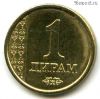 Таджикистан 1 дирам 2011