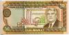 Туркменистан 50 манатов 1993