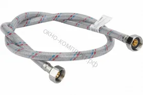 Подводка гибкая 50см ГАЙКА-ГАЙКА