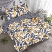 «Тропикано» (DE LUXE) постельное белье Поплин