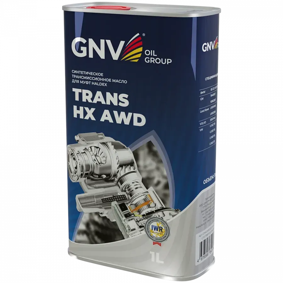 GNV Trans HX AWD (Haldex), 4л
