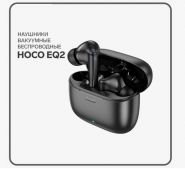 Наушники HOCO EQ2 Thought, bluetooth 5.3 черный