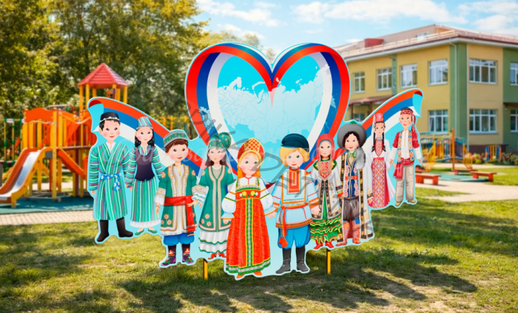 Уличная фигура "Вместе мы - Россия"