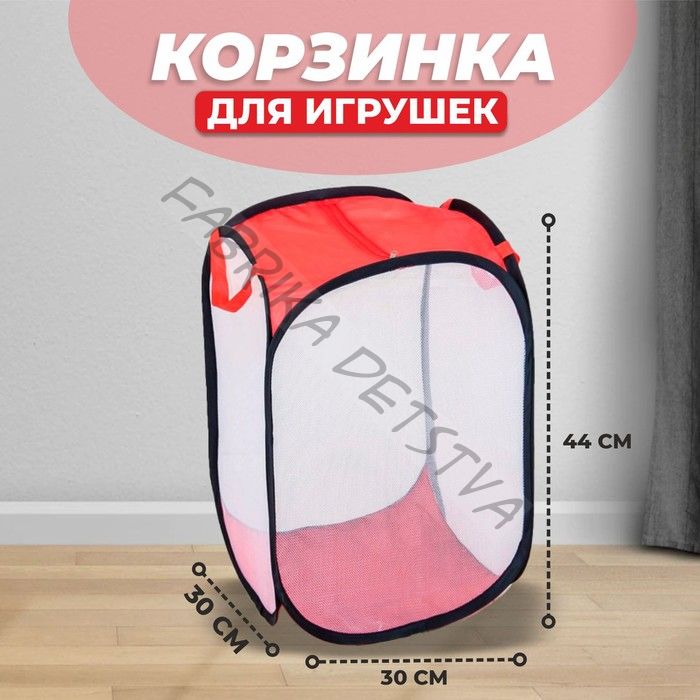Корзина для игрушек с замком, большая