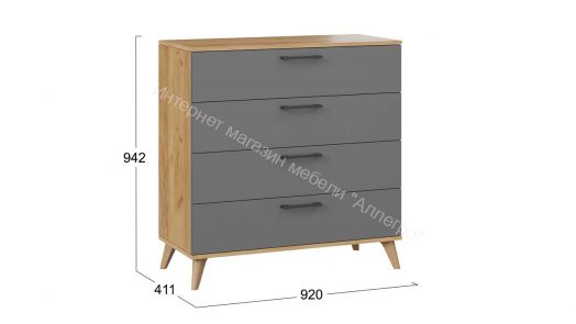 Комод «Нео» с опорами Бук матовый, Дуб Крафт золотой, Серый графит