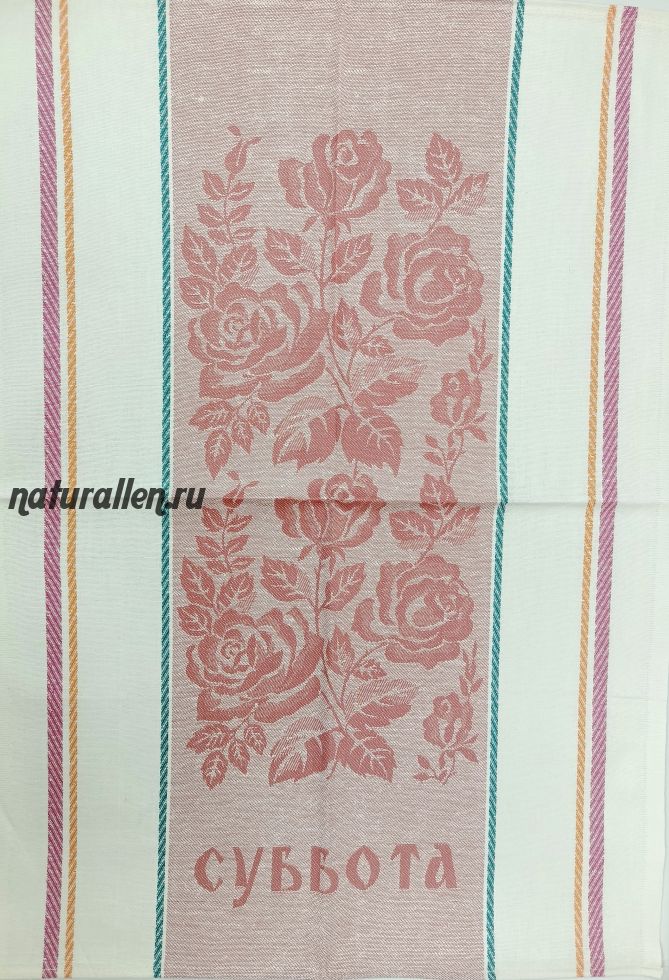 Полотенце кухонное льняное (суббота)Рис1