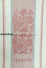 Полотенце кухонное льняное (суббота)Рис1