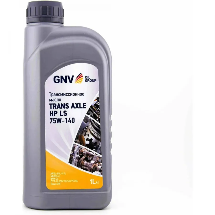 GNV Trans Axle HP LS 75W-140, 1л