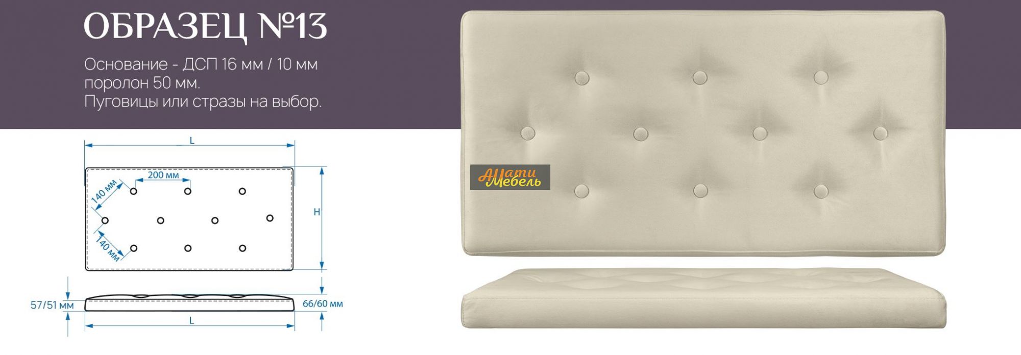 образец 13 за 0 ₽