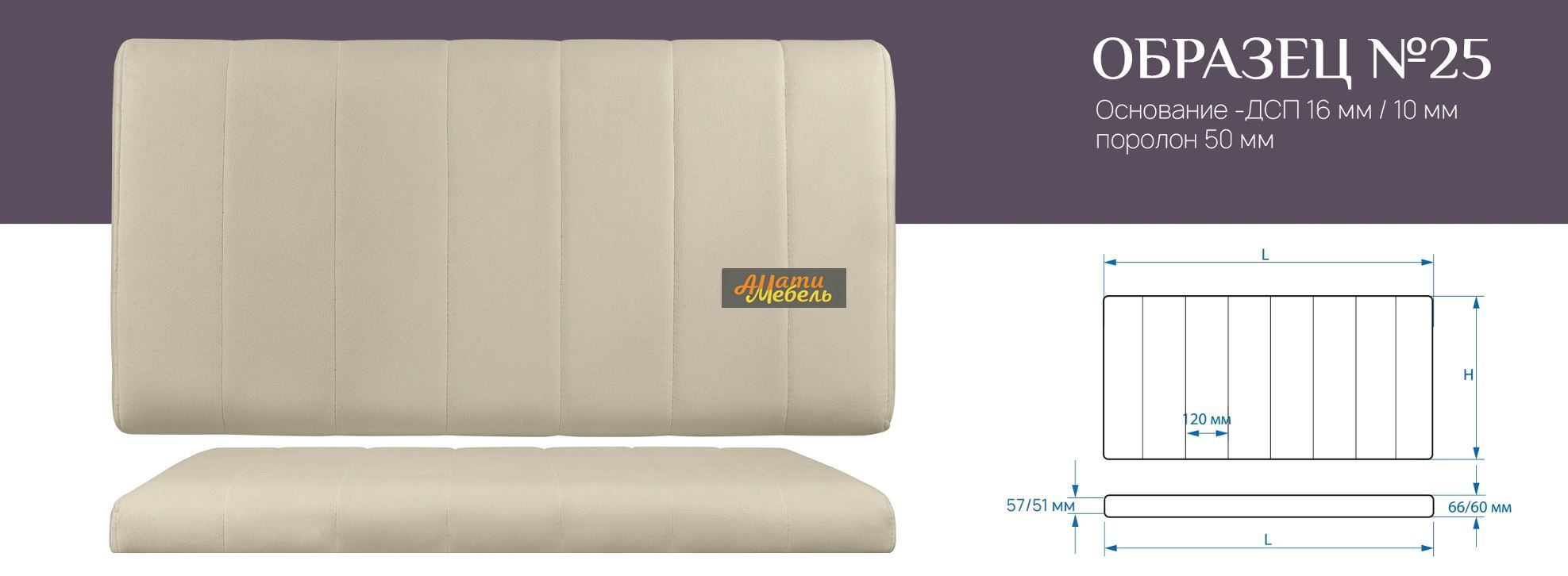 образец 25 за 0 ₽