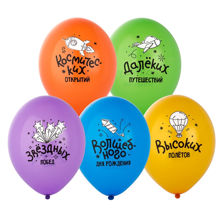 Шар на выпускной латексный с гелием