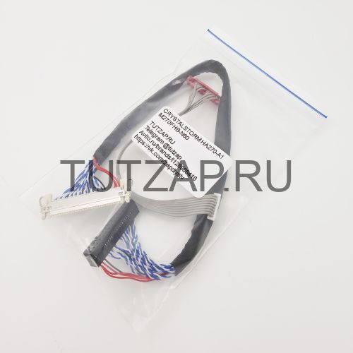 Набор шлейфов для монитора CrystalStorm HA270-A1