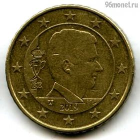 Бельгия 50 евроцентов 2019