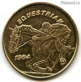 США. Лос-Анджелес Олимпиада 1984 Конный спорт